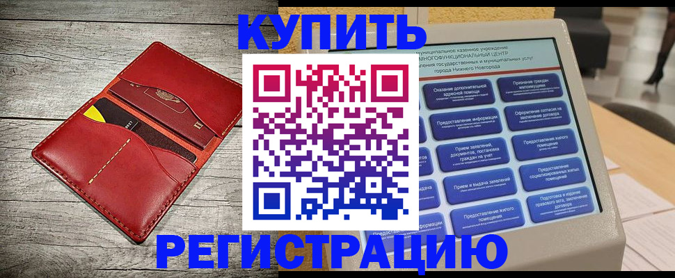 форма 3 в Старой Купавне